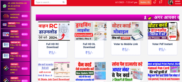 PAYMENT GETWAY PORTAL SOURCE CODE 2025 - Image 4
