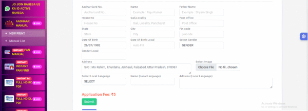 PAYMENT GETWAY PORTAL SOURCE CODE 2025 - Image 2